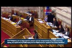ΑΓΡΙΟ ξύλο πριν λίγο στη Βουλή... [video]