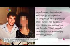 ΑΡΧΙΣΑΝ ΤΑ ΟΡΓΑΝΑ: Ξεκινάει η Βεντέτα στη Κρήτη... [video]
