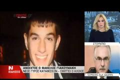 ΝΕΑ κρίσιμα στοιχεία για την υπόθεση του Βαγγέλη - Τι δείχνει το μοιραίο βίντεο που έχει στα χέρια της η Αστυνομία; [video]