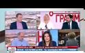 ΡΑΧΗΛ ΜΑΚΡΗ: ΠΡΕΠΕΙ ΝΑ ΥΠΑΡΧΕΙ ΠΛΑΝΟ ΣΕ ΠΕΡΙΠΤΩΣΗ ΕΞΟΔΟΥ
