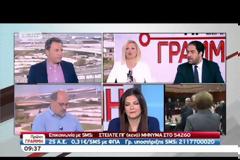 ΡΑΧΗΛ ΜΑΚΡΗ: ΠΡΕΠΕΙ ΝΑ ΥΠΑΡΧΕΙ ΠΛΑΝΟ ΣΕ ΠΕΡΙΠΤΩΣΗ ΕΞΟΔΟΥ