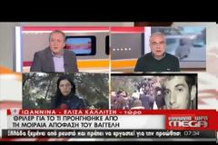 Ομερτά στην παρέα που ασκούσε bullying στον Γιακουμάκη