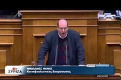 ΣΤΑΘΑΚΗΣ: ΟΙ ΚΟΙΝΩΝΙΚΕΣ ΠΡΟΤΕΡΑΙΟΤΗΤΕΣ ΕΚΤΟΣ ΔΙΑΠΡΑΓΜΑΤΕΥΣΗΣ