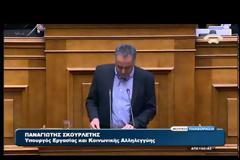 ΣΤΑΘΑΚΗΣ: ΟΙ ΚΟΙΝΩΝΙΚΕΣ ΠΡΟΤΕΡΑΙΟΤΗΤΕΣ ΕΚΤΟΣ ΔΙΑΠΡΑΓΜΑΤΕΥΣΗΣ