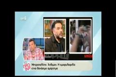 ΔΗΛΩΣΕΙΣ - ΣΟΚ! O Λιάγκας ξεσπά - Τι είπε για τις προτιμήσεις Μητροπολιτών; [video]