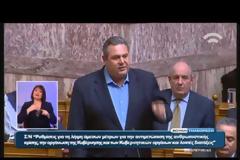ΑΛ. ΤΣΙΠΡΑΣ: ΔΕΝ ΕΚΒΙΑΖΟΜΑΣΤΕ ΚΑΙ ΥΨΩΝΟΥΜΕ ΤΕΙΧΟΣ ΑΞΙΟΠΡΕΠΕΙΑΣ