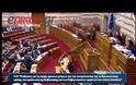 H Αντίδραση του Γεωργιάδη προς τη Κωνσταντοπούλου που έφερε τα πάνω κάτω στη Βουλή - Ξεκαρδιστικό βίντεο... [video]