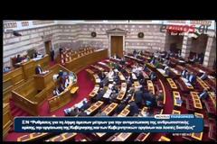 ΣΟΒΑΡΟ ΕΠΕΙΣΟΔΙΟ πριν λίγο στη Βουλή! Άγριος τσακωμός με Κωνταντοπούλου...