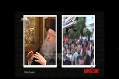 Άνθιμος: Η ομοφυλοφιλία είναι θανάσιμο αμάρτημα
