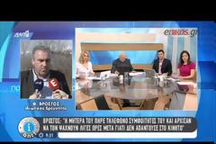 Γιατί έψαχναν τον Βαγγέλη τόσο γρήγορα; Τι λέει ο ιδιωτικός ερευνητής