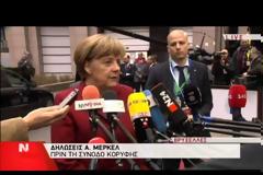 ΤΣΙΠΡΑΣ: Η Ε.Ε. ΧΡΕΙΑΖΕΤΑΙ ΠΟΛΙΤΙΚΕΣ ΠΡΩΤΟΒΟΥΛΙΕΣ ΠΟΥ ΣΕΒΟΝΤΑΙ ΤΗ ΔΗΜΟΚΡΑΤΙΑ VD