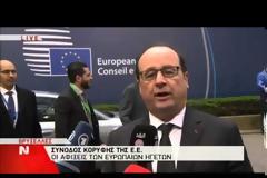 ΤΣΙΠΡΑΣ: Η Ε.Ε. ΧΡΕΙΑΖΕΤΑΙ ΠΟΛΙΤΙΚΕΣ ΠΡΩΤΟΒΟΥΛΙΕΣ ΠΟΥ ΣΕΒΟΝΤΑΙ ΤΗ ΔΗΜΟΚΡΑΤΙΑ VD