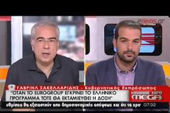 ΣΑΚΕΛΛΑΡΙΔΗΣ: ΚΑΝΕΝΑ ΥΦΕΣΙΑΚΟ ΜΕΤΡΟ ΣΤΗ ΛΙΣΤΑ ΤΩΝ ΜΕΤΑΡΡΥΘΜΙΣΕΩΝ VD