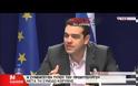 Τσίπρας: Δεν υπάρχει πρόβλημα βραχυχρόνιας ρευστότητας... [video]