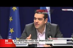 Τσίπρας: Δεν υπάρχει πρόβλημα βραχυχρόνιας ρευστότητας... [video]