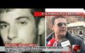 Βαγγέλης Γιακουμάκης: Θα μιλήσουν τα ευρήματα - Μαρτυρία περιπλέκει το μυστήριο