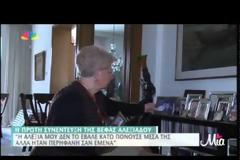 Η Βέφα μιλά πρώτη φορά στην κάμερα για το θάνατο των δυο κοριτσιών της και λυγίζει
