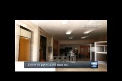 Βαγγέλης Γιακουμάκης: Νέες αποκαλύψεις στο Τούνελ - Ήταν ένα αρνί σε αγέλη λύκων