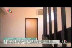 Έτσι κάνουμε εμείς στον τόπο μας. Δίνουμε σφαλιάρες για να γελάσουμε