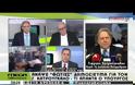 ΠΟΛΙΤΙΚΟΣ ΣΑΛΟΣ ΑΠΟ ΤΟ ΘΕΜΑ ΚΑΤΡΟΥΓΚΑΛΟΥ