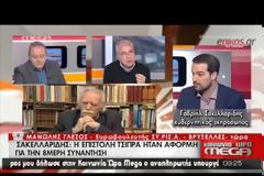 BLOOMBERG: ΚΑΘΟΡΙΣΤΙΚΗ ΕΒΔΟΜΑΔΑ ΓΙΑ ΤΟ ΜΕΛΛΟΝ ΤΗΣ ΕΛΛΑΔΑΣ ΣΤΗ ΖΩΝΗ ΤΟΥ ΕΥΡΩ VD