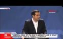 Όλες οι δηλώσεις Μέρκελ - Τσίπρα [video]