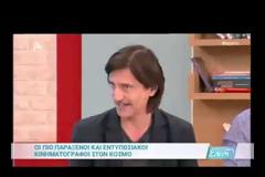 Έξάλλος ο Κουτσογιαννόπουλος  - Τι τους είπε στον αέρα της εκπομπής [video]