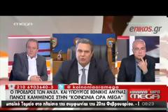 ΚΑΜΜΕΝΟΣ: ΔΕΝ ΚΑΝΟΥΜΕ ΠΙΣΩ ΓΙΑ ΤΙΣ ΓΕΡΜΑΝΙΚΕΣ ΑΠΟΖΗΜΙΩΣΕΙΣ VD