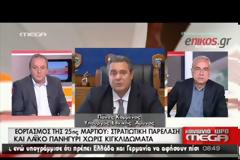 ΚΑΜΜΕΝΟΣ: ΔΕΝ ΚΑΝΟΥΜΕ ΠΙΣΩ ΓΙΑ ΤΙΣ ΓΕΡΜΑΝΙΚΕΣ ΑΠΟΖΗΜΙΩΣΕΙΣ VD