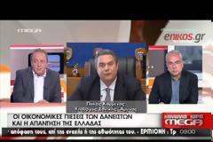 ΚΑΜΜΕΝΟΣ: ΔΕΝ ΚΑΝΟΥΜΕ ΠΙΣΩ ΓΙΑ ΤΙΣ ΓΕΡΜΑΝΙΚΕΣ ΑΠΟΖΗΜΙΩΣΕΙΣ VD