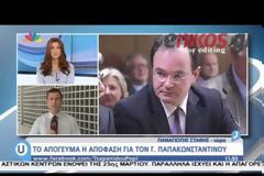 ΤΟ ΑΠΟΓΕΥΜΑ Η ΕΤΥΜΗΓΟΡΙΑ ΓΙΑ ΤΟΝ Γ. ΠΑΠΑΚΩΝΣΤΑΝΤΙΝΟΥ VD