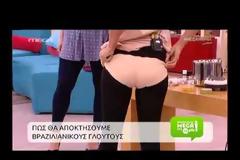 Χαμός στο Mega Με Μία! Πήρε το εσώρουχο και το έβαλε on air [video]