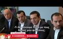 Πού πήγε ο φάκελος; Η ΑΜΗΧΑΝΙΑ των συνεργατών του Τσίπρα στη συνάντηση με τη Μέρκελ [video]