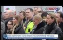 Το βίντεο ραγίζει καρδιές - Ενός λεπτού σιγή στα γραφεία της Lufthansa