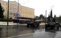 ΥΠΟ ΒΡΟΧΗ ΚΑΙ ΧΩΡΙΣ ΚΑΓΚΕΛΑ Η ΣΤΡΑΤΙΩΤΙΚΗ ΠΑΡΕΛΑΣΗ ΓΙΑ ΤΗΝ 25η ΜΑΡΤΙΟΥ VD