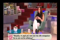 Η συγκίνηση της Ασλανίδου: «Η απώλεια δεν ξεπερνιέται»