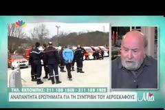 Kαλεσμένος την «είπε» στην Τατιάνα on air
