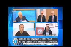 ΣΤΗ ΝΟΜΟΠΑΡΑΣΚΕΥΑΣΤΙΚΗ ΕΠΙΤΡΟΠΗ ΤΟ Ν/Σ ΓΙΑ ΤΙΣ ΕΠΑΝΑΠΡΟΣΛΗΨΕΙΣ ΣΤΟ ΔΗΜΟΣΙΟ