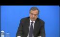 ΣΑΜΑΡΑΣ: ΔΙΝΩ ΣΤΗΝ ΔΗΜΟΣΙΟΤΗΤΑ ΤΟ ΜΝΗΜΟΝΙΟ ΠΟΥ ΥΠΕΓΡΑΨΕ Ο ΣΥΡΙΖΑ