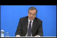 ΣΑΜΑΡΑΣ: ΔΙΝΩ ΣΤΗΝ ΔΗΜΟΣΙΟΤΗΤΑ ΤΟ ΜΝΗΜΟΝΙΟ ΠΟΥ ΥΠΕΓΡΑΨΕ Ο ΣΥΡΙΖΑ