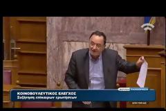 ΑΝΤΙΠΑΡΑΘΕΣΗ ΛΑΦΑΖΑΝΗ - ΜΗΤΣΟΤΑΚΗ ΣΤΗ ΒΟΥΛΗ VD