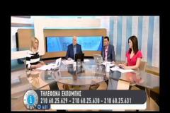 Παπαδάκης για Γεωργιάδη: Αυτός ο άνθρωπος δεν θα ξαναέρθει στην εκπομπή