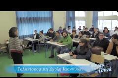 Βαγγέλης Γιακουμάκης: Βίντεο - ντοκουμέντο από τα θρανία της  γαλακτοκομικής