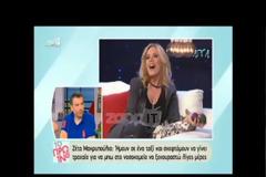 Μεταγραφή ΒΟΜΒΑ στον ΑΝΤ1 - Ποια τεράστια επιστροφή είναι προ των πυλών; [video]