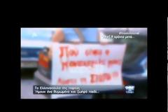 Ο ΣΚΗΡΟΣ της Βέροιας μιλάει πρώτη φορά για το θάνατο του Άλεξ...[video]