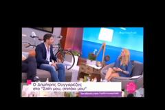 Η απίστευτη σπόντα του Δημήτρη Ουγγαρέζου στην Κωνσταντίνα Σπυροπούλου που έκανε το πλατό να παγώσει! [video]