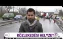 ΒΙΝΤΕΟ ΚΑΙ ΦΩΤΟΓΡΑΦΙΕΣ ΑΠΟ ΤΟ ΤΡΟΜΑΚΤΙΚΟ ΑΤΥΧΗΜΑ ΤΩΝ ΤΡΙΩΝ ΔΙΕΘΝΩΝ ΣΤΗ ΒΟΥΔΑΠΕΣΤΗ!