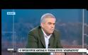 Συνέντευξη ΥΦΕΘΑ Νίκου Τόσκα στον τηλεοπτικό σταθμό “ΣΚΑΪ”