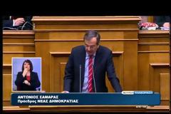 Βίντεο: Το σεξιστικό σχόλιο Σαμαρά που εξόργισε την Κωνσταντοπούλου
