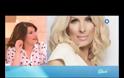 Μενεγάκη: Τα τελευταία νέα και η επίσκεψη που την έκανε να κλάψει
